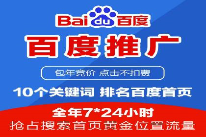 360信息流广告在医疗行业的创新应用